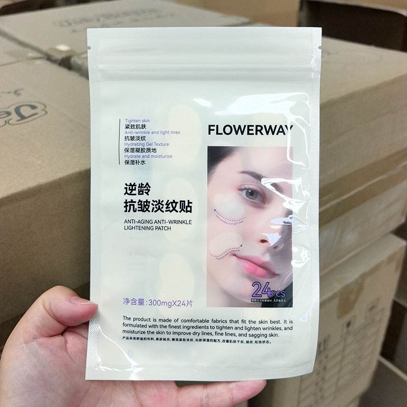 淡纹贴~抗皱淡纹贴 24片/袋 抬头纹 法令纹 鱼尾纹 川字纹