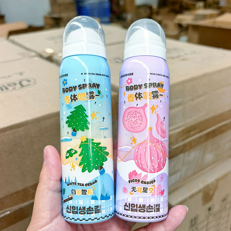 香体喷雾~香氛喷雾 100ml 净味 持久留香 雾感细腻 清爽不腻