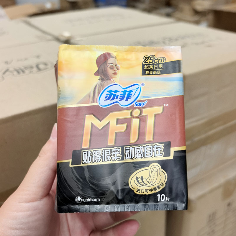 日用卫生巾~多种规格可选 经典老牌 临期清仓