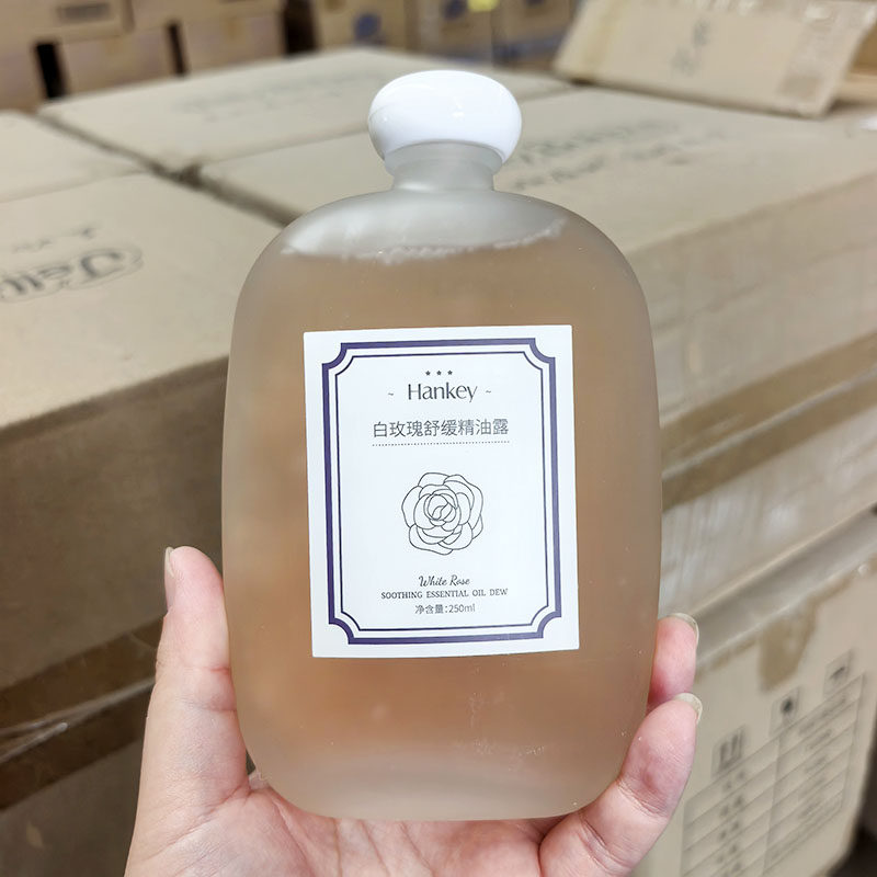 白玫瑰舒缓精油露 250ml 补水保湿 改善暗黄 熬夜急救