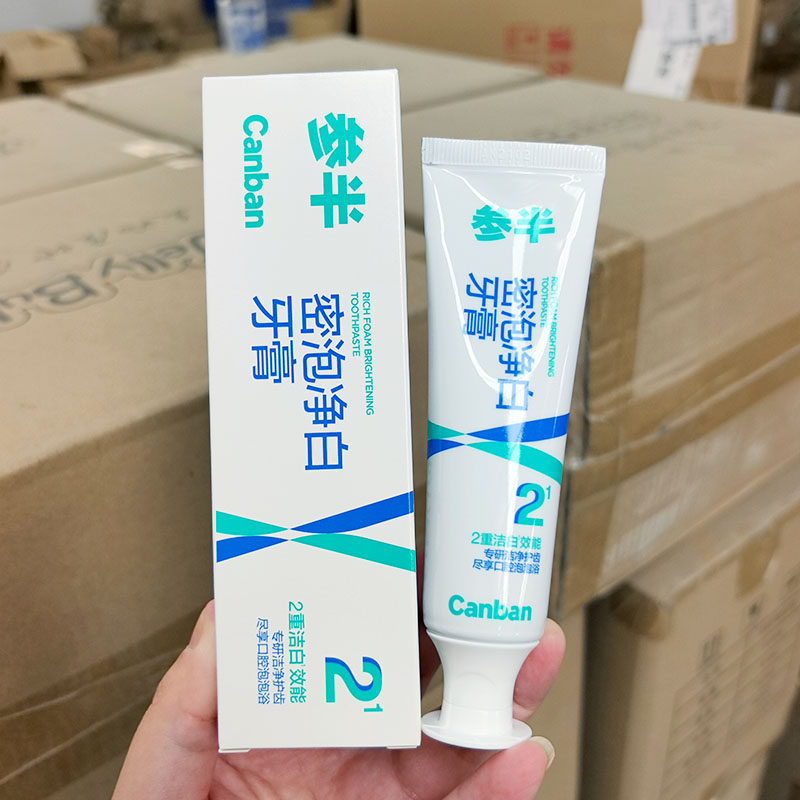 牙膏~密泡净白牙膏60g 蜜瓜味