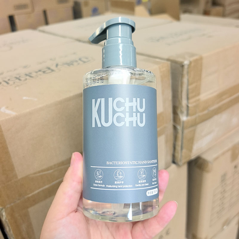 洗手液~350ml 温和清洁 抑制手部菌