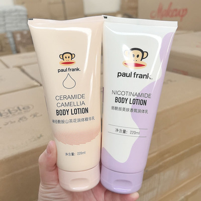 超值福利儿童身体乳保湿滋润