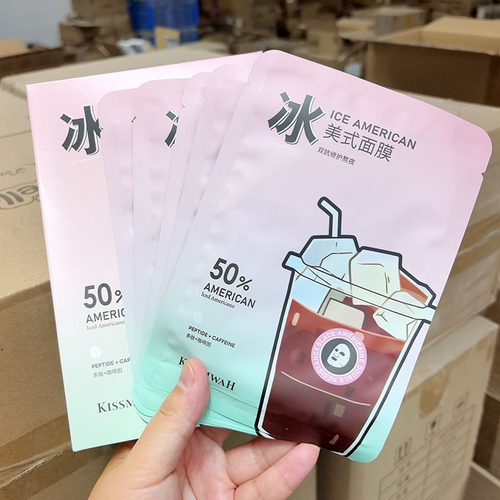 面膜~冰美式双抗修护熬夜面膜 5片/盒 补水保湿修护 紧致肌肤