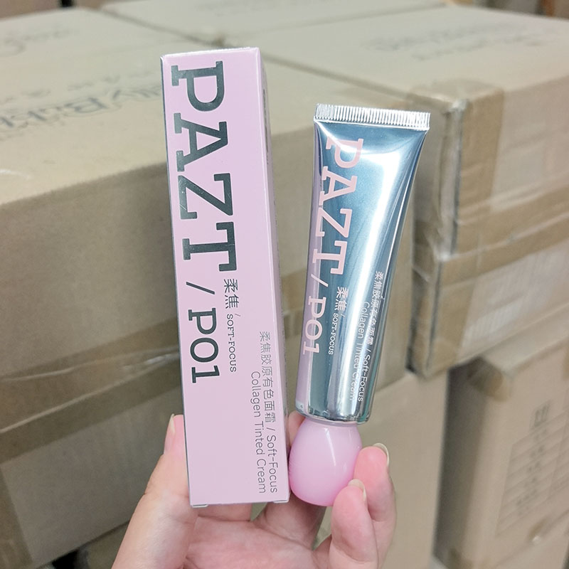 素颜霜~柔焦胶原有色面霜30g 隔离 妆前乳 粉底液 4合1 日常通勤