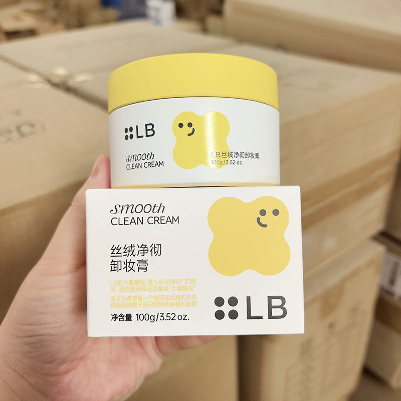 卸妆膏~丝绒净彻卸妆膏100g 三合一 深层清洁 一秒乳化 净卸全脸
