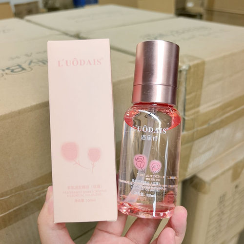 润发精油~玫瑰护发精油 100ml 改善头发干燥粗糙 养发护发