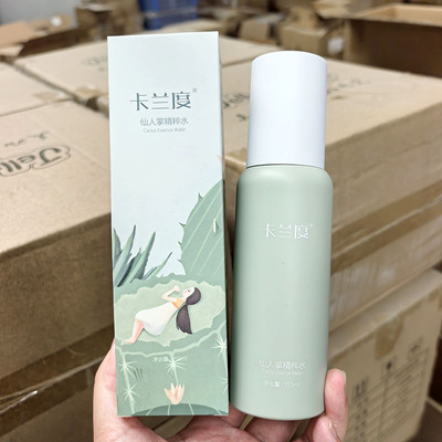 注意日期，介意勿拍~仙人掌精粹水150ml/精粹乳 120g 深层保湿