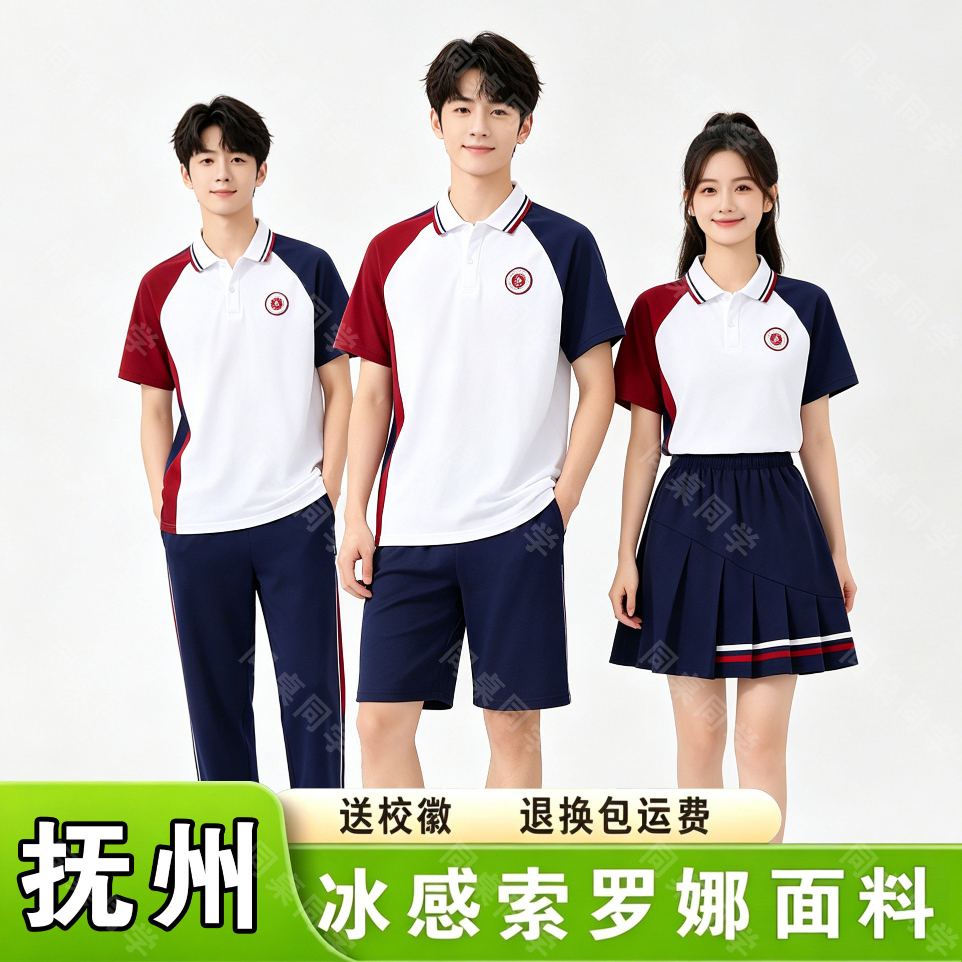 江西抚州校服中小学新款夏季秋款统一男女同款上衣短裤长裤套装