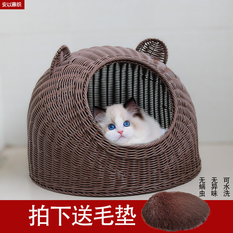 猫窝藤编别墅屋耐脏狗窝