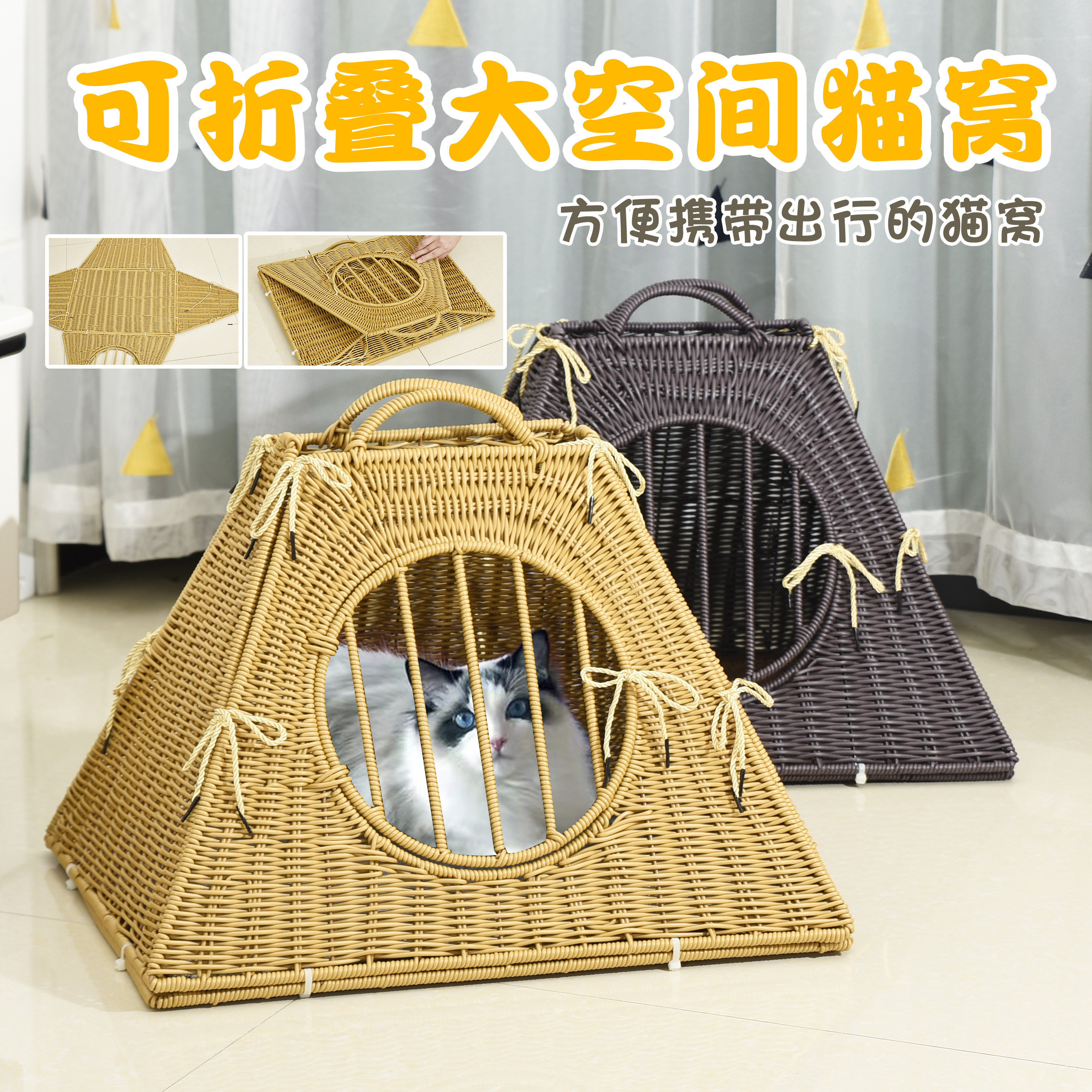 折叠式猫窝狗窝车载笼宠物笼四季通用手工藤编新款可水洗随身携带