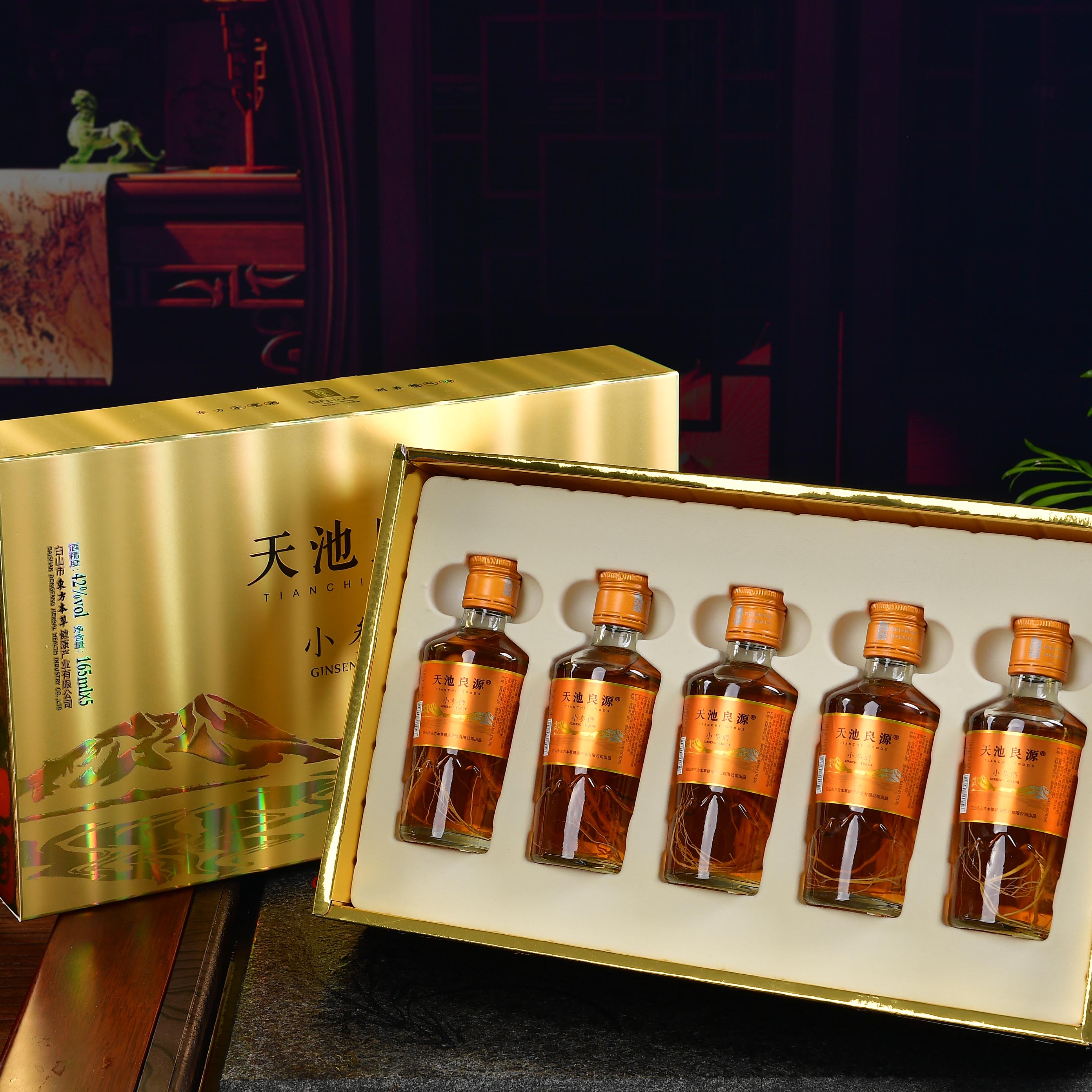 天池良源人参酒纯粮小鲜参泡酒枸杞白酒整箱滋补长白山整箱礼品装