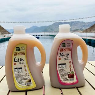 集安乡野情苹果汁和山梨汁NFC纯果汁1450ml包邮 集安直发