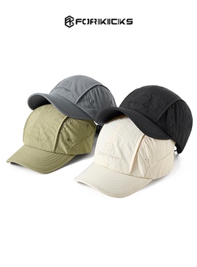 FORKICKS夏季大头围棒球帽速干潮流透气网孔尼龙鸭舌帽FKG14