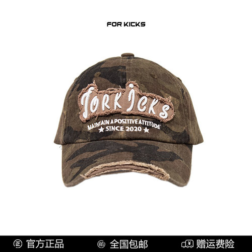 美式复古迷彩刺绣显脸小四季百搭