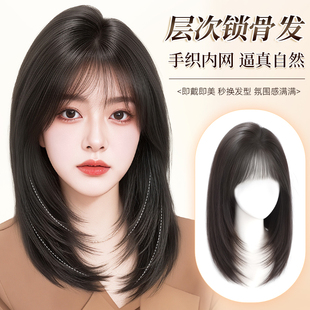 假发全头套女中长发法式自然高层次短发锁骨发全真人发整顶假发套