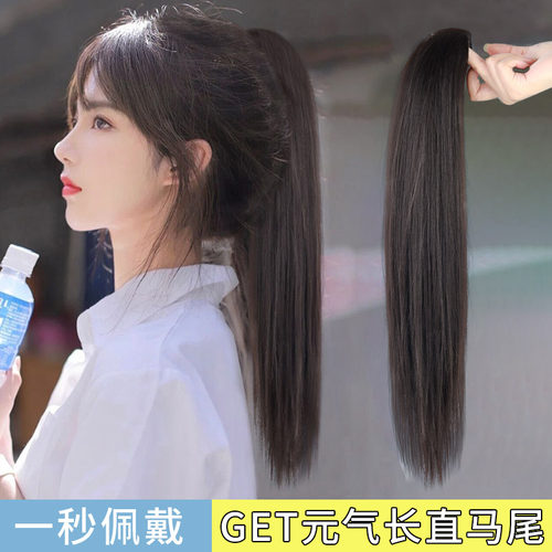 一秒佩戴甜美清新气质直马尾