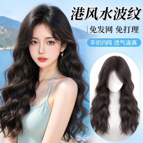 无需发网水波纹羊毛卷假发套
