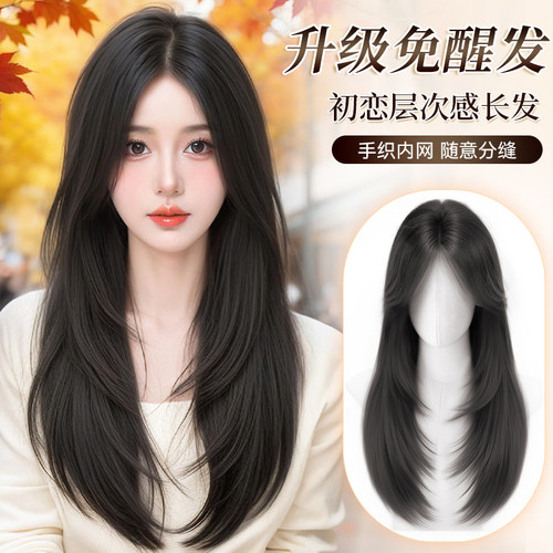 修颜高层次中分长锁骨发假发套