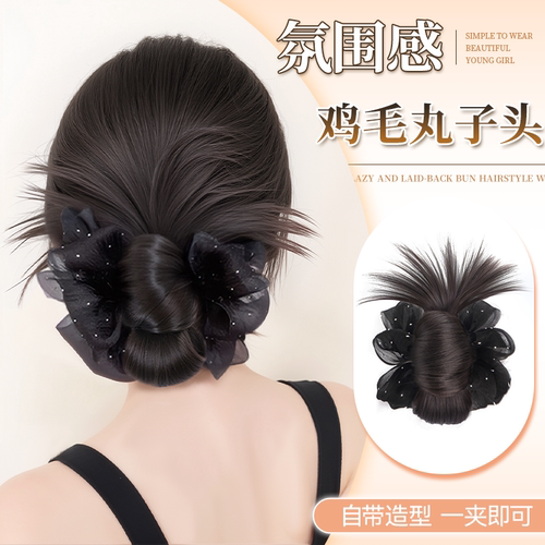 轻纱流苏鸡毛丸子头假发