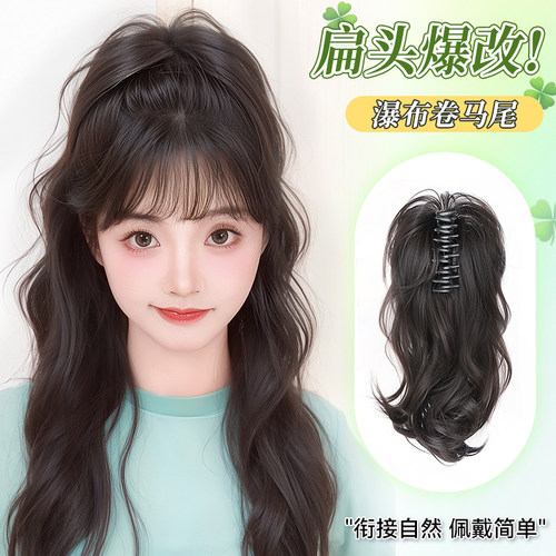 马尾假发女长发甜酷半扎瀑布高马尾彷真抓夹式超轻自然卷发假发辫