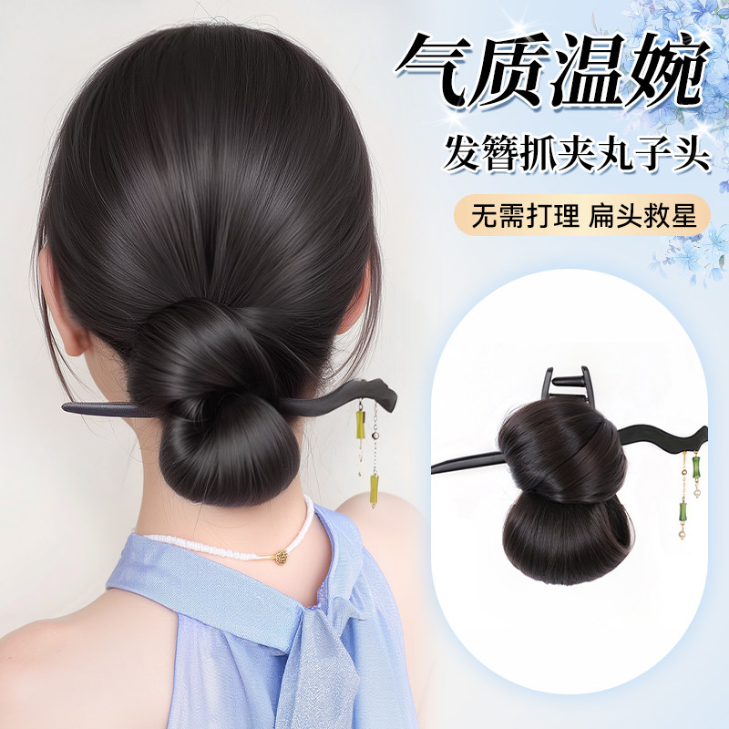 新中式低扎丸子头假发抓夹汉服古风发髻盘发神器蓬松花苞头假发包,美发护发/假发,发包/丸子,淘宝优惠券,粉丝福利购,淘宝优惠卷
