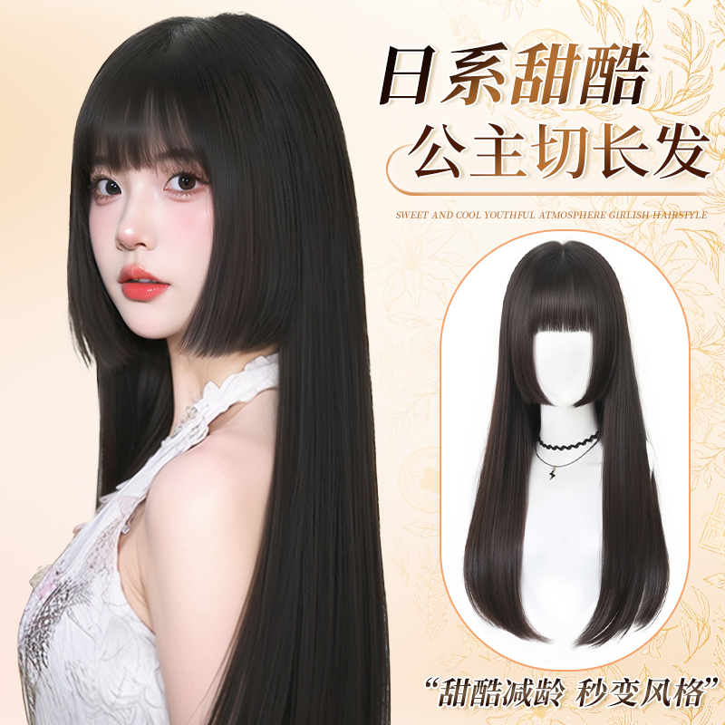 甜酷公主切姬发黑长直假发套