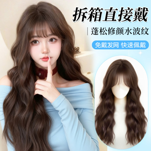 不用戴发网假发全头套女真人发丝羊毛卷水波纹卷发头顶补发假发套