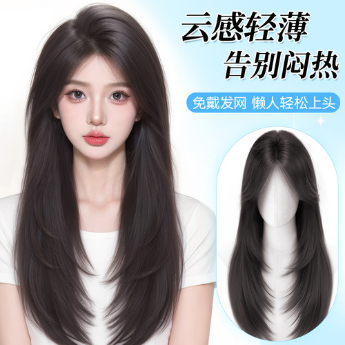 免发网高层次长直发假发套