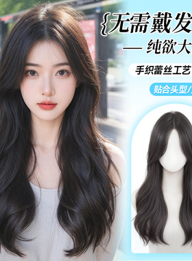不用戴发网假发全头套头顶补发片