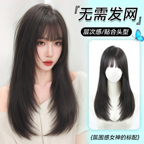 假发女全头套不用戴发网长直发整顶仿真层次内扣增发量头顶补发片