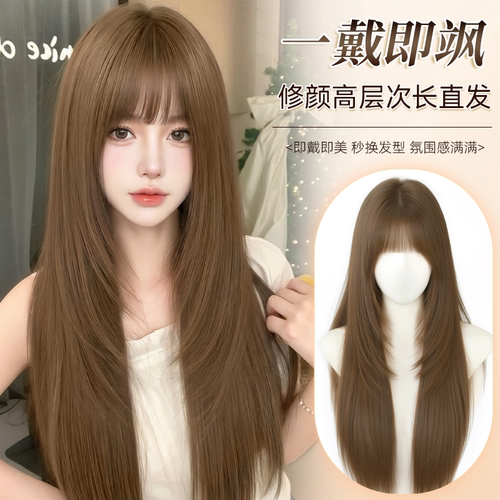 【小熊软糖】高层次长直发