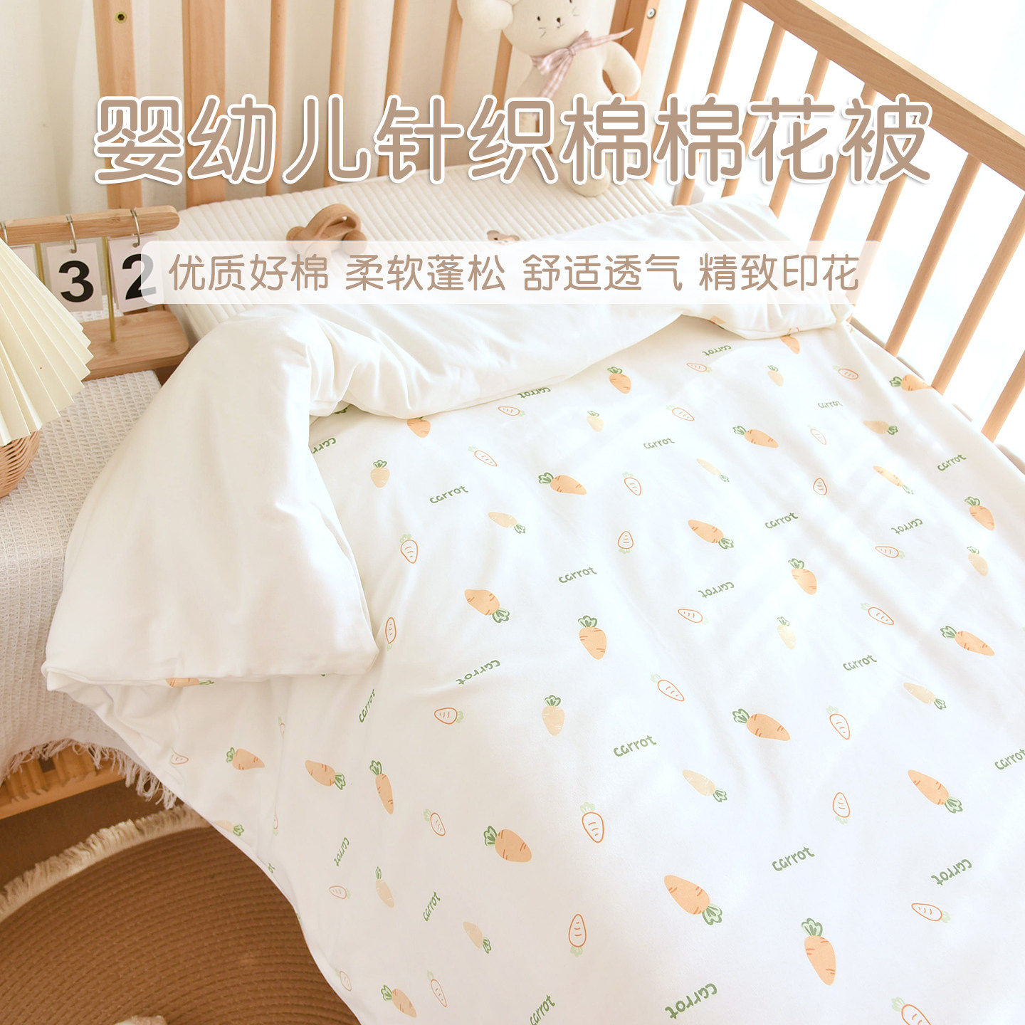 新生婴儿棉花被子幼儿园儿童纯棉秋冬加厚盖被宝宝四季通用小被子