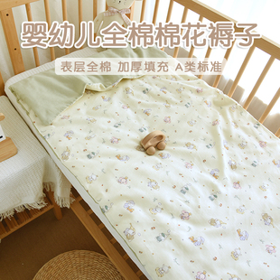 宝宝棉花床褥新生婴儿纯棉a类床褥垫幼儿园儿童铺被秋冬加厚定制