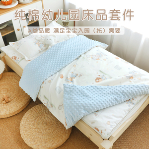 宝宝纯棉被子六件套A类