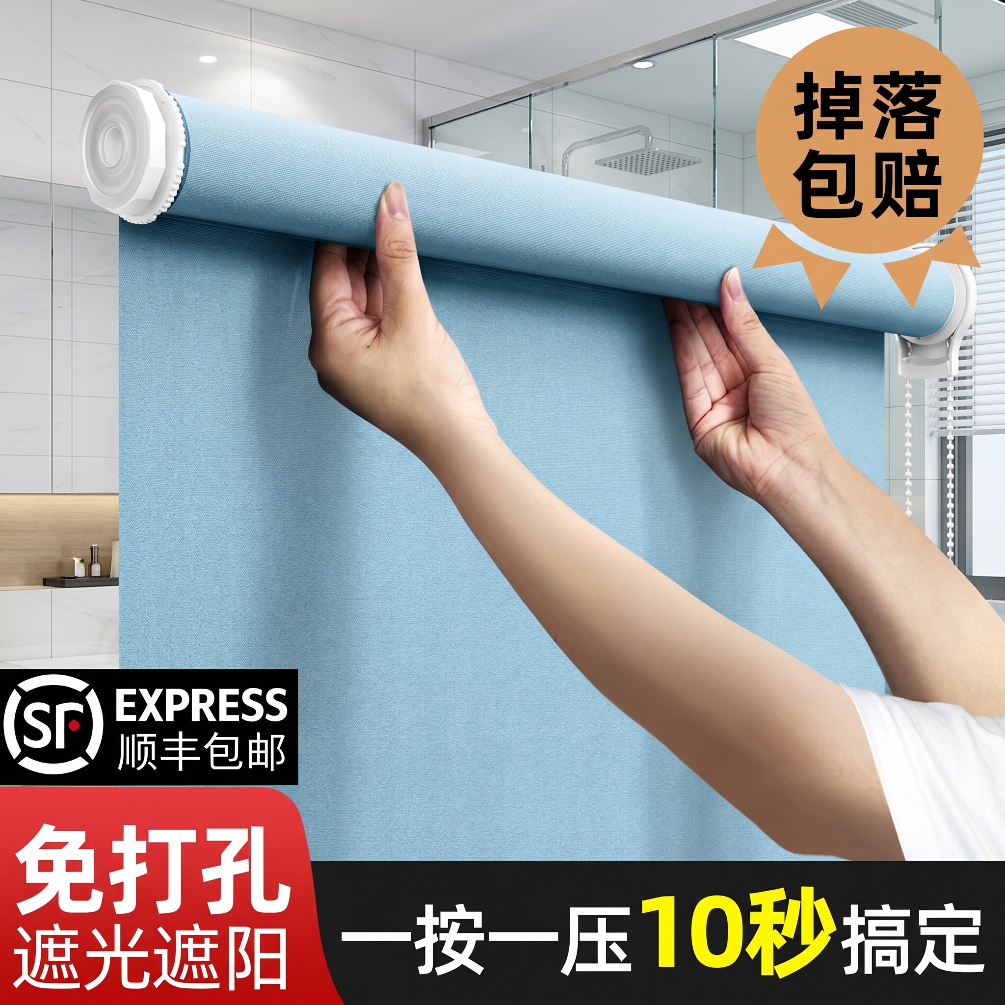 涨紧式免打孔安装全遮光窗帘卷帘图片