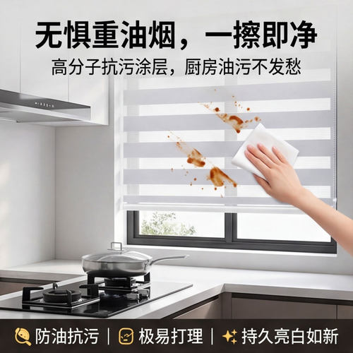 新款百叶窗帘免打孔安装遮光卫生间隔热厨房遮阳浴室窗户卷帘拉式