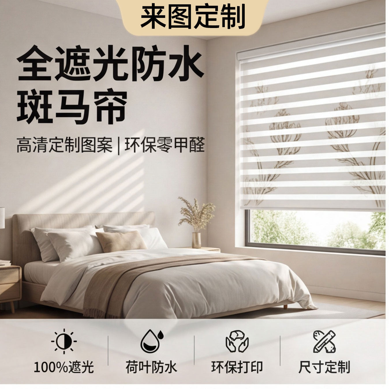 免打孔中式柔纱帘客厅百叶窗帘新款卧室窗户遮光遮阳拉式升降卷帘