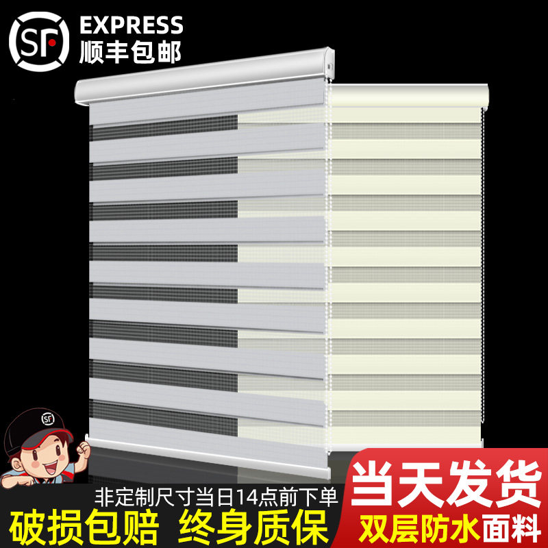 免打孔安装遮光秋冬双层柔纱帘图片
