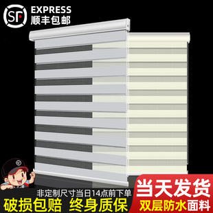 免打孔百叶窗帘遮光2026新款 升降卷帘柔纱帘厨房卫生间书房 卷拉式