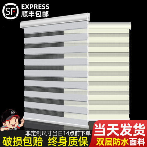 免打孔安装遮光秋冬双层柔纱帘