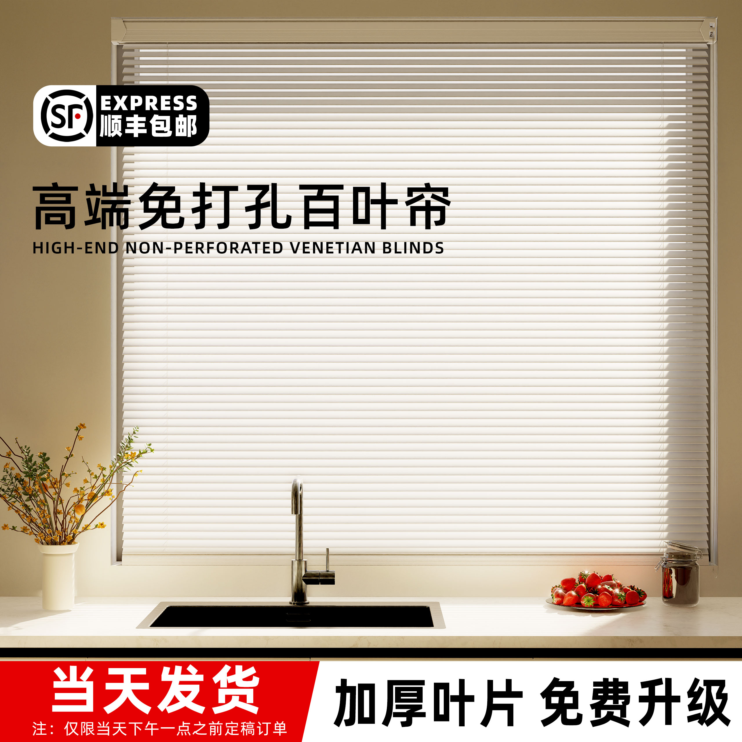 2025新款遮光铝百叶窗帘免打孔升降卷帘厨房卫生间卧室厕所遮挡帘