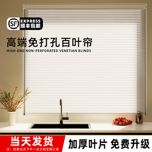 遮光铝百叶窗帘免打孔升降卷帘厨房卫生间卧室厕所遮挡帘 2025新款