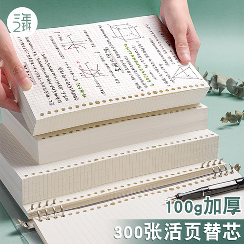 多种款式几乎无荧光剂100g加厚