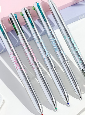 三年二班四色按动中性笔多功能模块笔st四合一彩色手账笔学生做笔记圆珠笔记号笔按压式标记笔签字笔学习用品