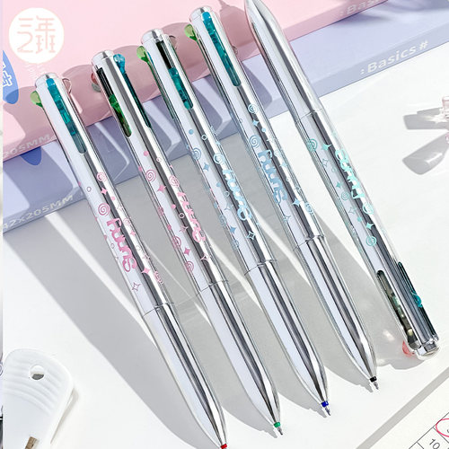 三年二班四色按动中性笔