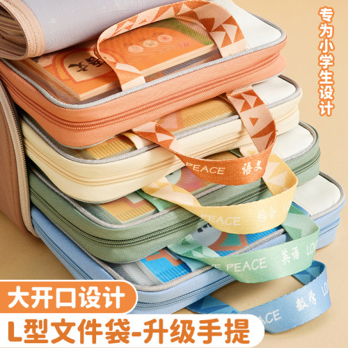 三年二班手提文件袋升级款
