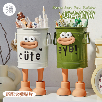 三年二班复古笔筒大容量收纳盒