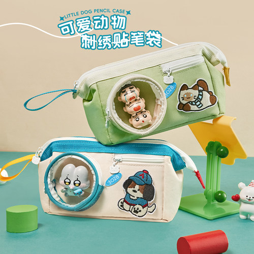 三年二班刺绣贴笔袋2025新款
