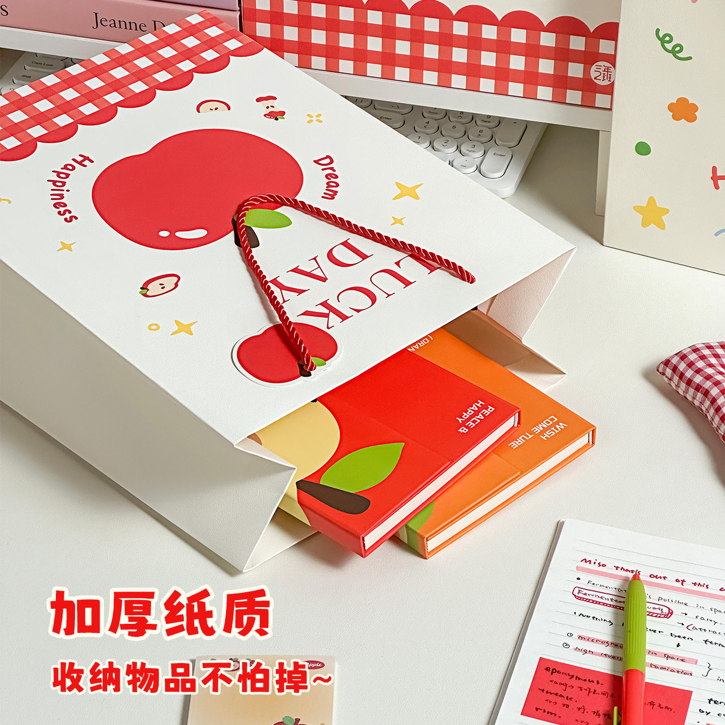 三年二班纸间心意礼品袋生日手提礼品袋高颜值ins风六一礼物收纳小清新韩版简约礼物手提袋包装袋纸质收纳袋K